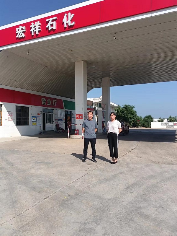 宜阳县宏祥加油站.jpg
