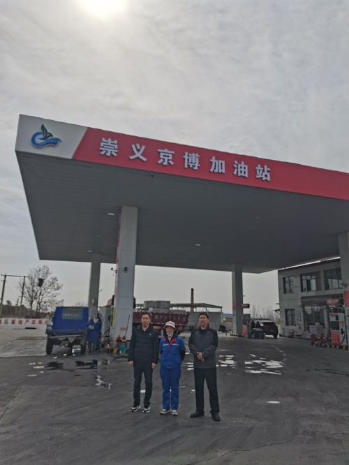 沁阳市崇义镇京博石化加油站.jpg