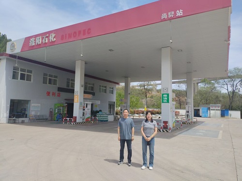 洛阳尚昇石油化工有限公司照片.jpg