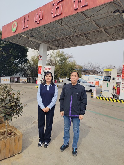 孟津社中石化有限公司照片.jpg