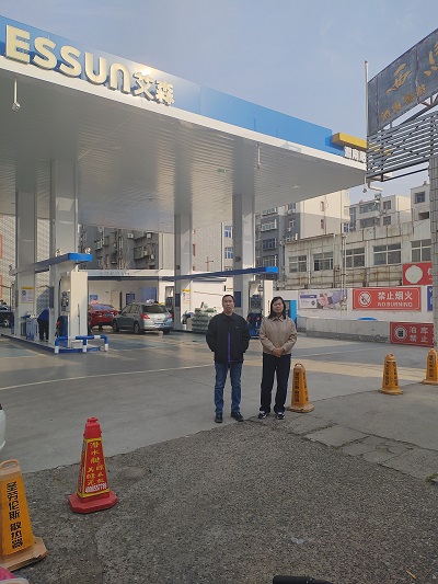 河南艾森道南路石油有限公司加油站内部改建项目安全预评价照片.jpg