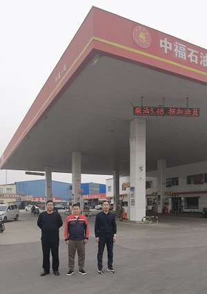 商丘市中福石油化工有限公司第一分公司照片.jpg
