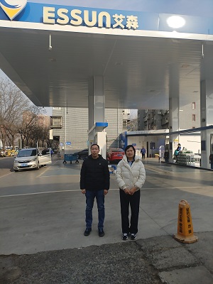 101760079508893279.jpg 河南艾森道南路石油有限公司.jpg