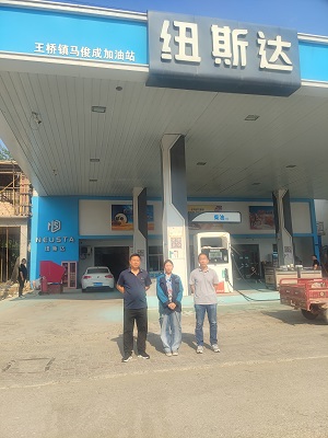 111760145372337188.jpg 民权县王桥镇马俊成加油站照片.jpg